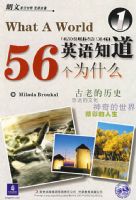 Ӣ��֪����56��Ϊʲô1