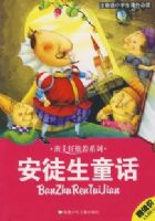 ��ͽ��ͯ�� ��ʦ�Ƽ�ϵ��