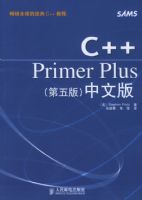 C++Primer Plus������棩���İ�