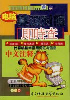 ����Ӣ�����ռ�ʱ��