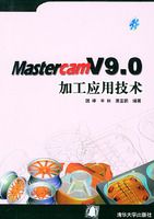 MastercamV 9.0�ӹ�Ӧ�ü�������CD-ROM����һ�ţ�