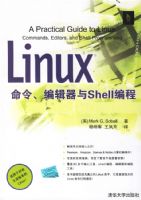 Linux����༭����Shell���