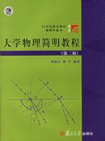 ��ѧ���������̳̣��ڶ��棩��������CD-ROMһ�ţ�����21�����ص�̲�����ѧϵ��