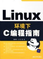 Linux������C���ָ��