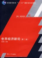 ���羭�����ۣ��ڶ��棩