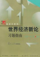 ���羭������ϰ��ָ��