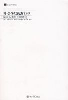 ����۶���ѧ_̽��������֯������