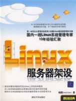 Linux ����������