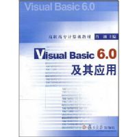 Visual Basic 6.0����Ӧ��