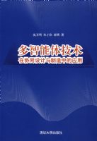 �������弼����Эͬ����������е�Ӧ��