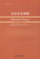 �������ʷ��̽��