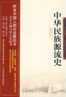 �л�����Դ��ʷ