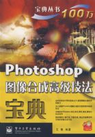 Photoshopͼ��ϳɸ߼���������(������1��)��ȫ�ʣ�