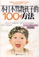 ������̺��ӵ�100�ַ���