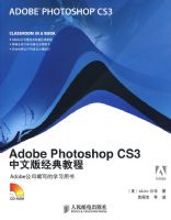 Adobe Photoshop CS3���İ澭��̳�