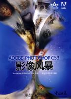 ADOBE PHOTOSHOP CS3Ӱ��籩