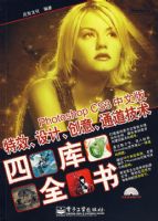 Photoshop CS3���İ���Ч����ơ����⡢ͨ�������Ŀ�?