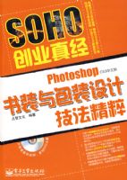 photoshop CS3���İ� ��װ���װ��Ƽ������⣨��1DVD��