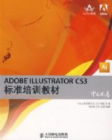 ADOBE ILLUSTRATOR CS3������ѵ�̲�