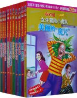 ��ð�Ů��ð��С���ӣ�ȫ10�ᣩ