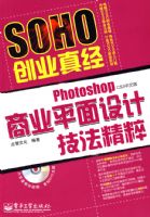 Photoshop CS3���İ���ҵƽ����Ƽ�������(��DVD����1