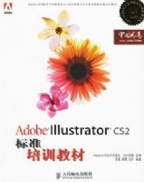 Adobe Illustrator CS2��׼��ѵ�̲�