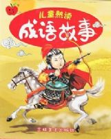 ��ͯ���������£����£���ע���棩