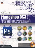 Photoshop CS3���İ�ƽ����ƻ�������ͷ���(������1?