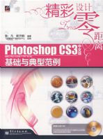 Photoshop CS3���İ��������ͷ���(������1��)