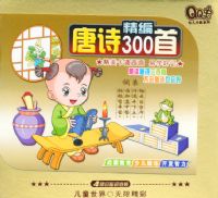 QQ��ϵ�У���ʫ����300�ף�˫��װ��