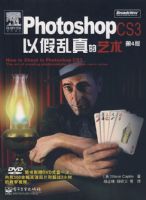 Photoshop CS3�Լ����������(������1��)