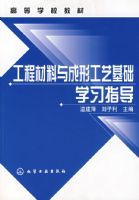 ���̲�������ι��ջ���ѧϰָ��(�½�Ƽ)