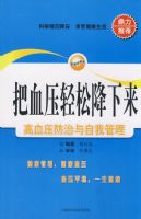 ��Ѫѹ���ɽ�����