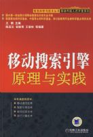 �ƶ���������ԭ����ʵ��