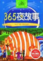 365ҹ����-֪ʶ�Ǳ�