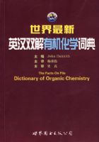 ��������Ӣ��˫���л���ѧ�ʵ�