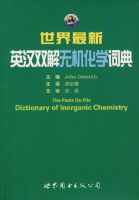 ��������Ӣ��˫���޻���ѧ�ʵ�