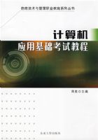 �����Ӧ�û������Խ̳�