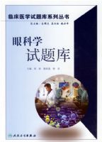 �ۿ�ѧ����⡪���ٴ�ҽѧ�����ϵ�д���