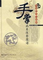 ���Ʋ���̽��ͼ��(������̬�뽡��)