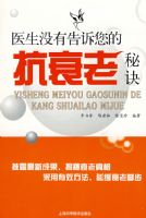 ҽ��û�и������Ŀ�˥���ؾ�