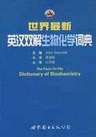 ��������Ӣ��˫�����ﻯѧ�ʵ�