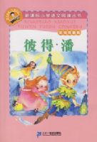 �˵á��ˣ��¿α�Сѧ�����Ķ����飨�ʻ�ע���棩