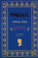 ��Хɽׯ���������� ��Ӣ�Ķ��� ȫ�뱾��