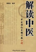 �����ҽ����ҽ���۹ؼ�����ʮ��