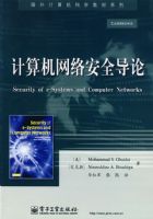 ��������簲ȫ����