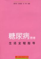 ���򲡻�������ȫ��ָ��