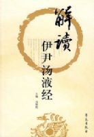 ���������Һ��