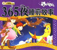 365ҹ˯ǰ����