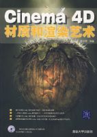 Cinema 4D���ʺ���Ⱦ�����������̣�